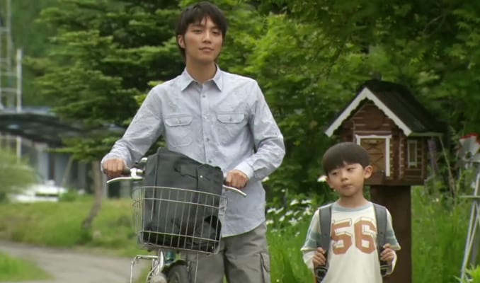Film Jepang Romantis Ima Ai Ni Yukimasu
