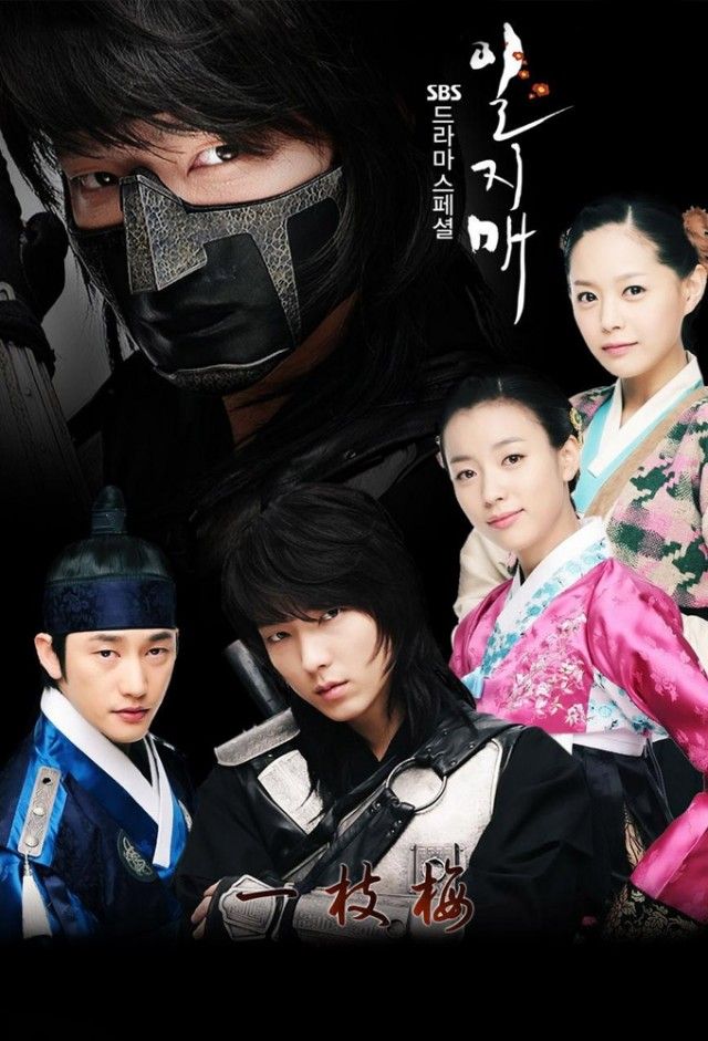 40 Drama Korea Tentang Kerajaan Terbaik Yang Asik di Tonton
